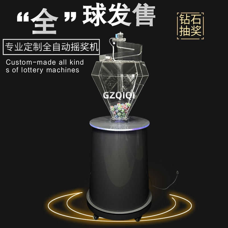 DR50全自动空气动力混合摇奖机双色球抽奖橡胶球摇号选号机广州