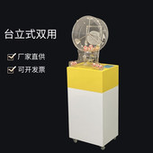 50乒乓数字球招标摇号抽签选号机全自动营销摇奖抽奖机黄色JH350