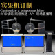 Bingo宾果摇奖机双色球抽奖机吹球机彩球摇号机游戏模拟彩票定制