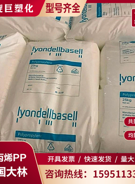 韩国大林 PP HP740T 透明 食品 塑料薄膜 包装 饮用杯 塑胶原料粒