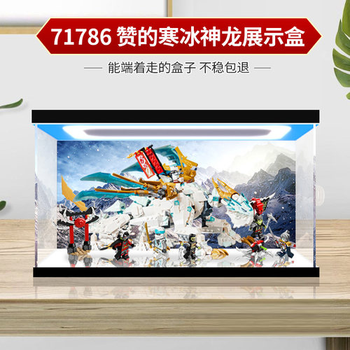 卓诗吻乐高展示盒结实稳固