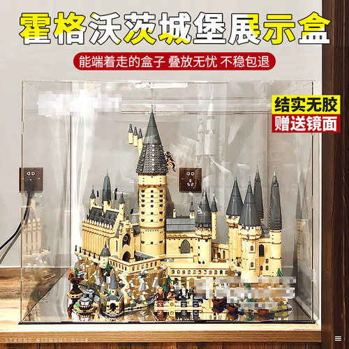 卓诗吻适用乐高模型亚克力展示盒
