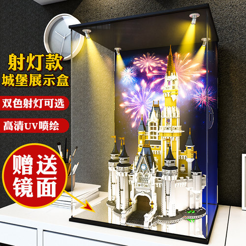 适用乐高迪士尼城堡展示盒亚克力 71040积木模型防尘罩透明收纳罩 - 封面