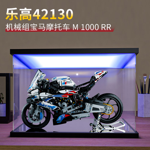 卓诗吻42130模型展示盒防污收纳