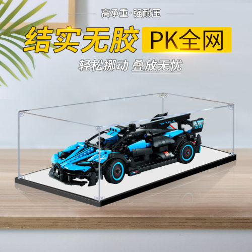 卓诗吻42162布加迪展示盒稳固