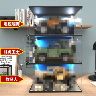 适用乐高展示盒42099路虎42122牧马人42110遥控越野车积木防尘罩