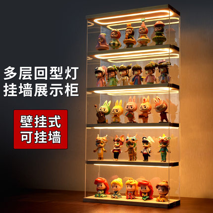popmart盲盒收纳亚克力展示架适用Molly泡泡玛特挂墙展示柜防尘罩