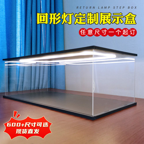 卓诗吻亚克力带灯可开门款展示盒