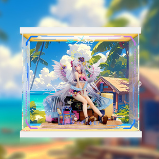 适用于ELEGANT 碧蓝档案 白洲梓 泳装 手办 模型防尘罩收纳展示盒