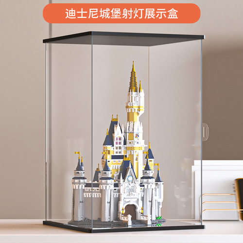 卓诗吻71040城堡模型收纳展示柜