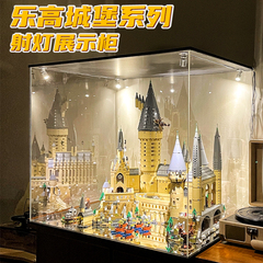 适用乐高展示盒亚克力71043哈利波特霍格沃茨城堡积木手办防尘罩