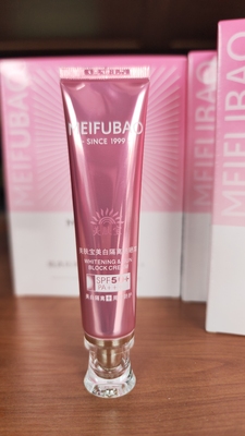 美肤宝美白隔离防晒霜SPF50+PA+++实体店专柜特惠赠补水喷雾包邮