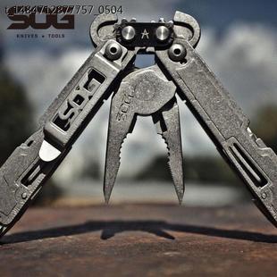 索格SOG户外多功能工具钳EDC折叠钳子野外随身装备PA1001/PA2001