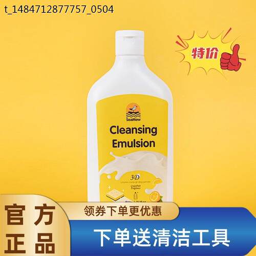 SeaMew海鸥妈妈多功能无