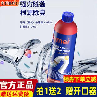 【管道清洁工】Bymer·拜默果冻凝胶管道疏通剂家用下水道堵塞
