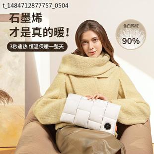 几素石墨烯羽绒暖手袋充电热水袋无水安全电热暖手宝充电宝二合一