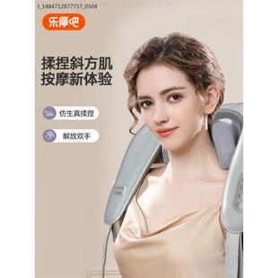 乐摩吧p5颈椎按摩器斜方肌按摩仪捶背披肩背部按摩器腰部肩部颈椎
