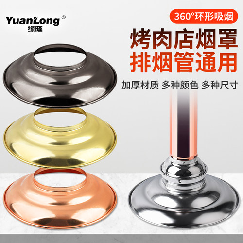 排烟管烟罩排风设备伸缩管烤肉店