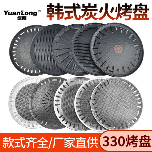 缘隆韩式不粘烧烤盘烤肉盘