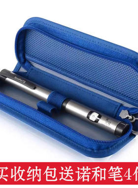 诺和笔4诺和平诺和锐诺和灵3050R门冬胰岛素地特胰岛素注射笔诺德