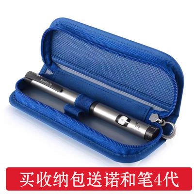 诺和笔4笔式胰岛素注射器