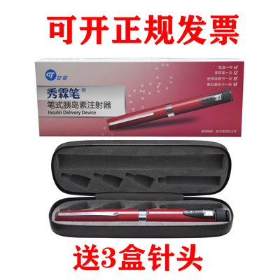 甘李秀霖笔甘甘红色包邮