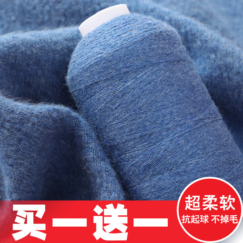 羊绒线正品纯山羊绒100%手工编织机织细线特级手编毛线团织围巾
