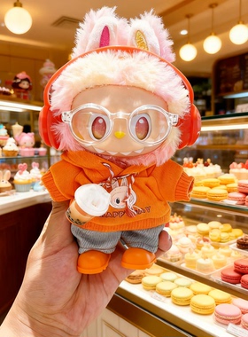 labubu拉布布娃衣橙色可爱卫衣奶茶牛仔套装一二三代通穿衣服新款