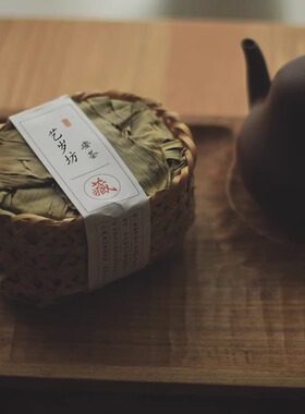 十年陈艺岁坊|2015年高山生态孙义顺祁门安茶 藏茶一级245g
