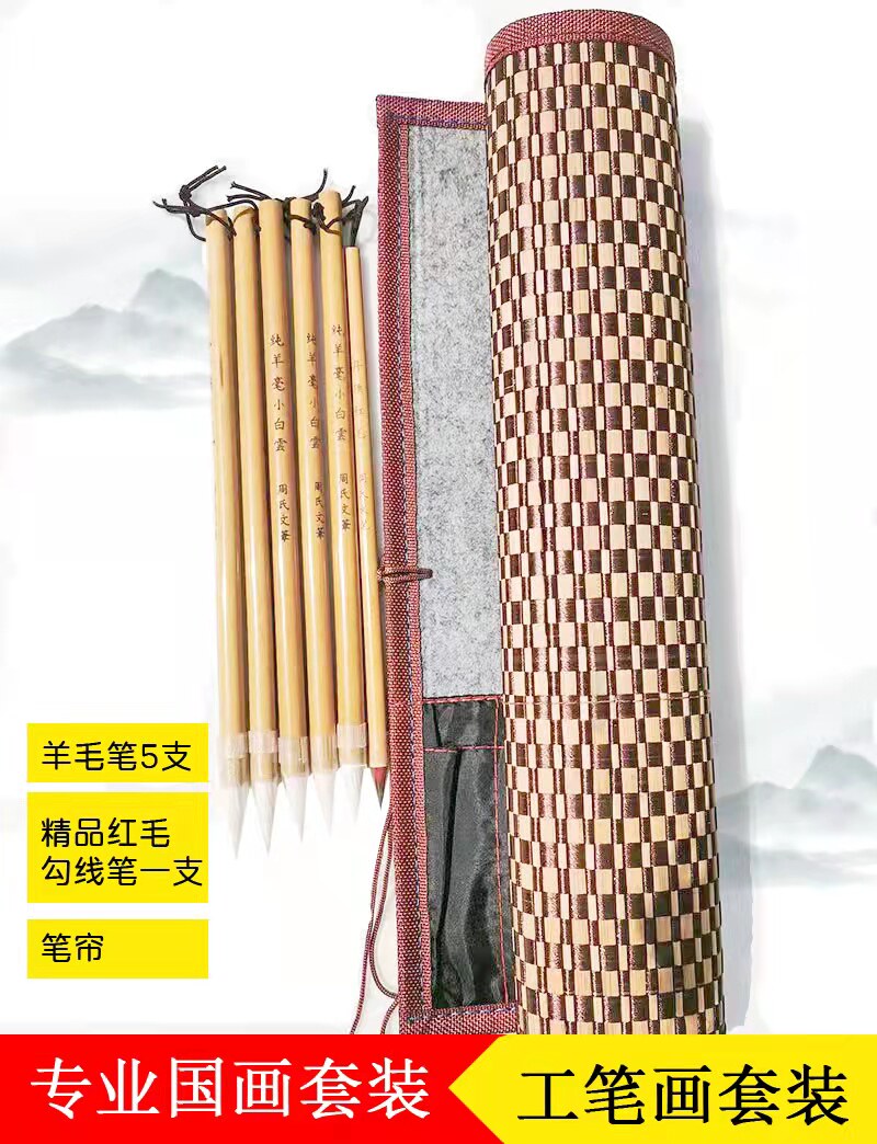 纯羊毫毛笔大中小白云毛笔国画毛笔小红毛工笔勾线笔水彩