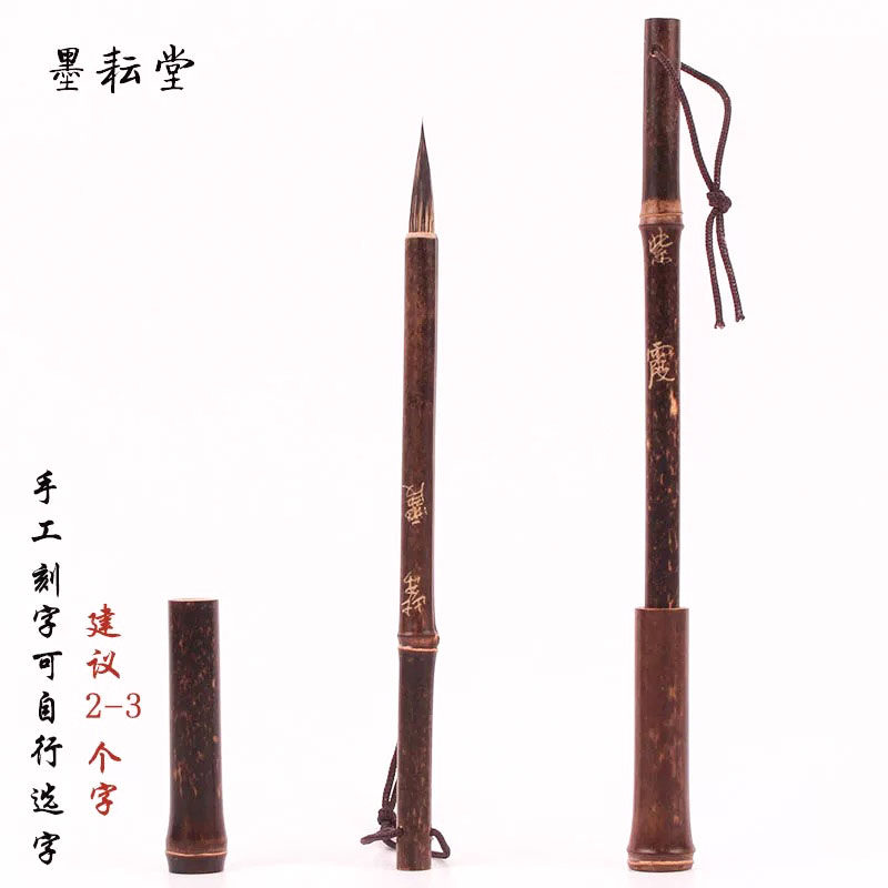 小楷抄经水彩勾线紫霞便携式毛笔