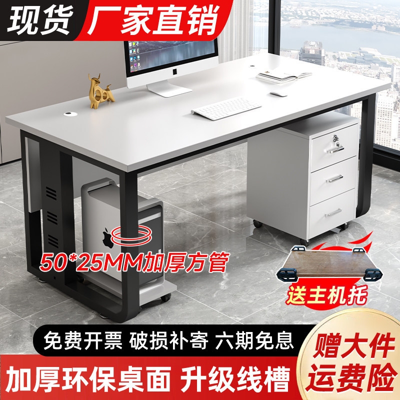 职员办公桌椅组合员工四人位双人位现代简约家用电脑桌工位办公室