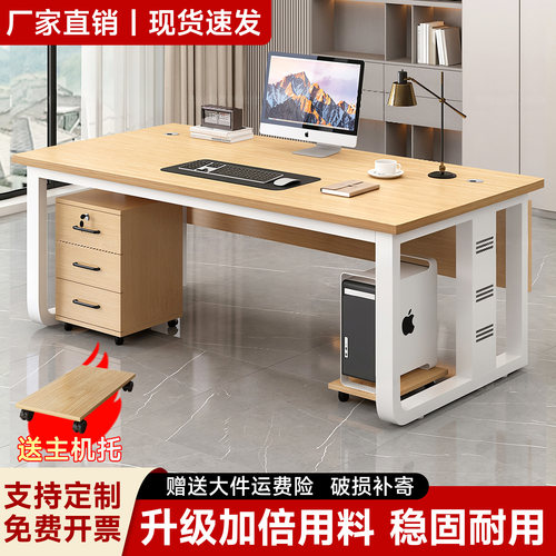 办公桌简约现代老板桌单人职员桌