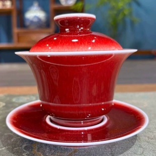 景德镇郎红釉三才马蹄盖碗茶杯陶瓷高档三才泡茶具茶碗功夫茶具