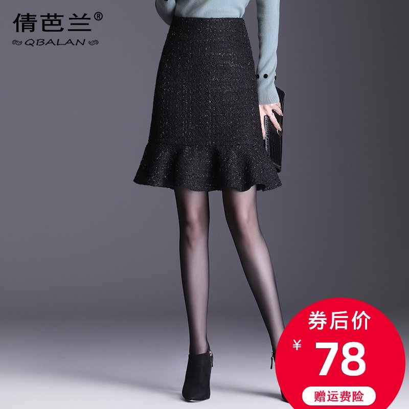 2020秋冬新款小香风鱼尾裙半身裙女显瘦荷叶边包臀一步裙气质短裙