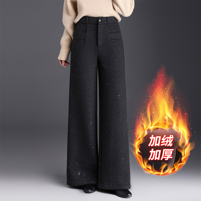 细闪加绒毛呢阔腿裤女高腰冬季2025新款宽松垂感气质长裤休闲裤子