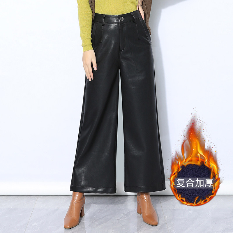 洋气加厚PU皮裤九分阔腿裤女秋冬2025新款高腰宽松通勤百搭休闲裤