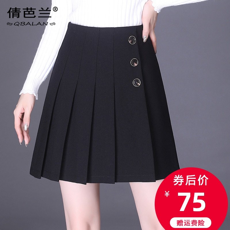 黑色短裙半身裙女秋新款2020韩版百搭裙裤百褶裙显瘦防走光a字裙