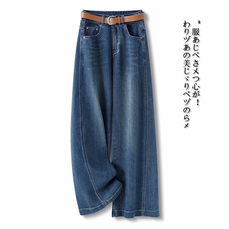 时尚牛仔筒喇裤女春季2026新款高腰宽松直筒阔腿裤百搭休闲长裤子