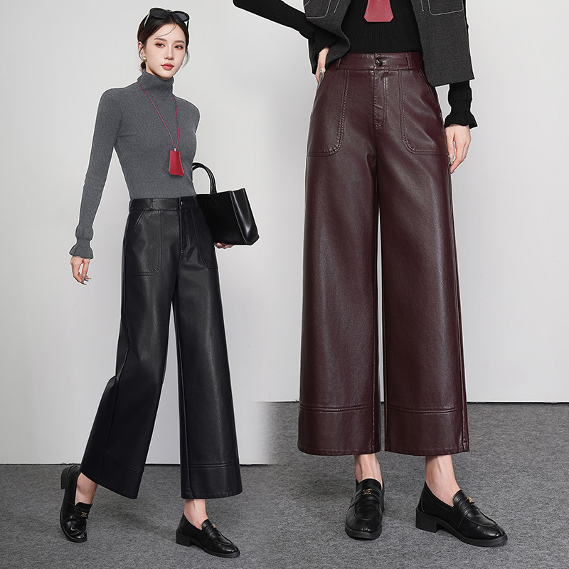 2025秋冬季新款高腰显瘦PU皮裤女宽松休闲百搭直筒阔腿裤九分裤子,女装/女士精品,皮裤,淘宝优惠券,粉丝福利购,淘宝优惠卷