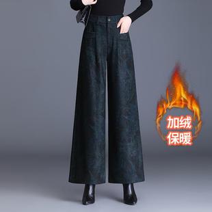 复古休闲大脚裤 高腰垂感宽松长裤 子 女秋冬2025新款 印花加绒阔腿裤