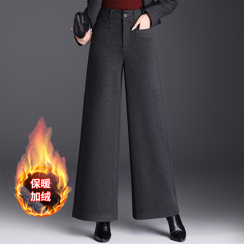 加绒毛呢阔腿裤女秋冬加厚宽松垂感长裤2025新款通勤显瘦休闲裤子