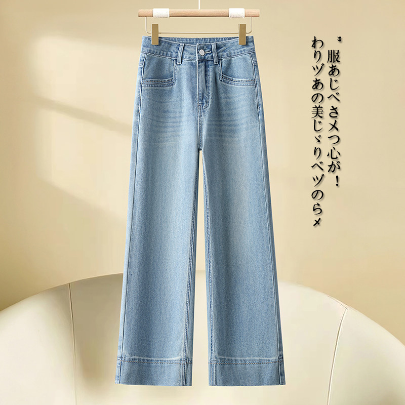 高腰九分阔腿牛仔裤女2026春夏新款高级感显瘦宽松直筒裤百搭耐穿