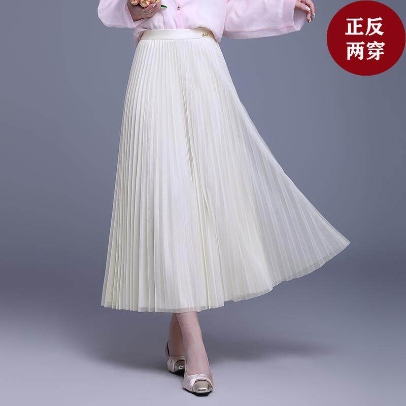 两面穿百褶裙女春秋网纱半身裙新款垂感显瘦中长款裙子a字裙