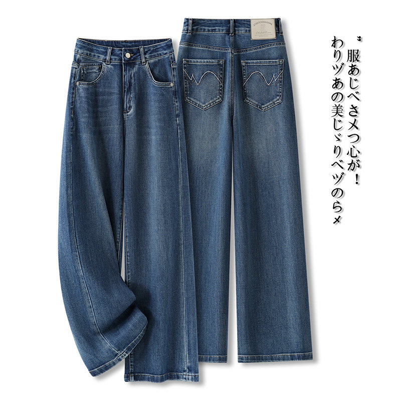 窄版阔腿牛仔裤女春季2026新款高腰显瘦垂感直筒长裤百搭休闲裤子