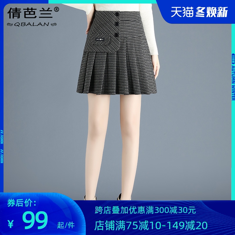 格子裙半身裙女百褶裙短裙2020秋冬新款a字裙短裙裤休闲时尚伞裙