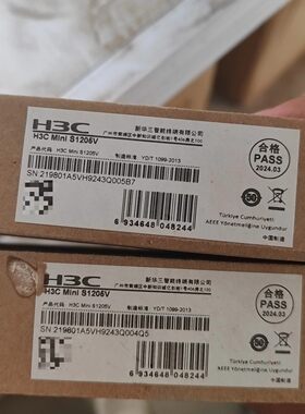 【议价】华三MINI S1205V 5口千兆企业级非网管交换机铁盒即