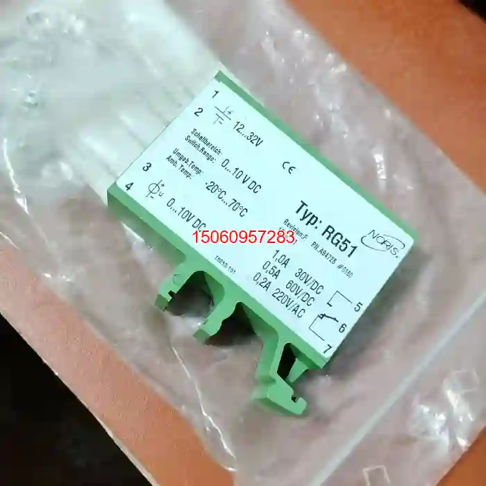【议价】NORIS RG51 模块，全新，不议价不包邮，需要