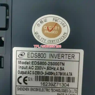 2S0007N 議價 易能變頻器EDS800 220V
