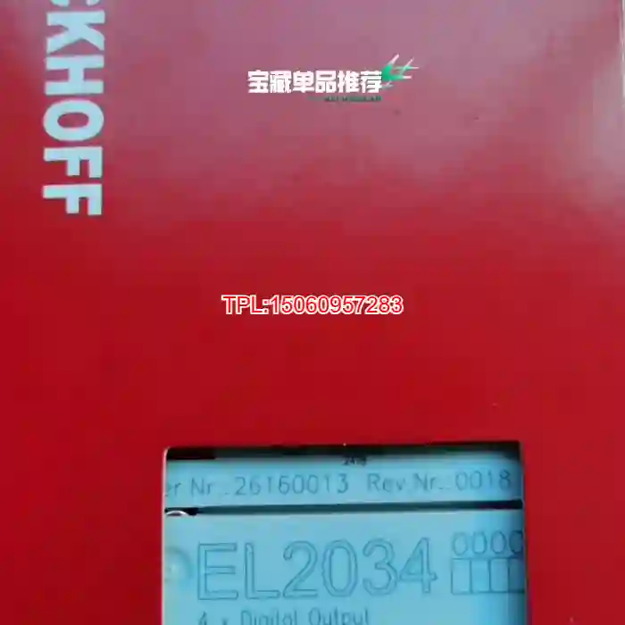 【议价】倍福模块 EL2034 原装正品 包装齐全